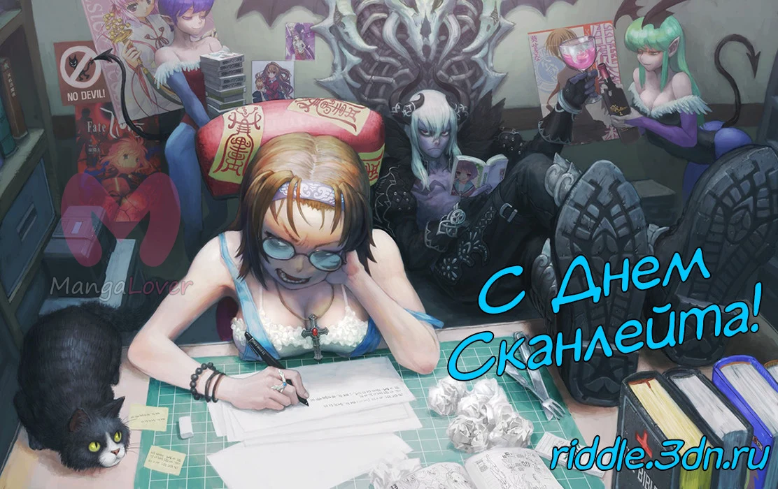 Гадкий утёнок — Глава 5, страница 1