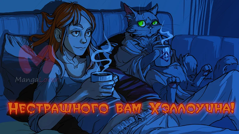 Гадкий утёнок — Глава 4, страница 1