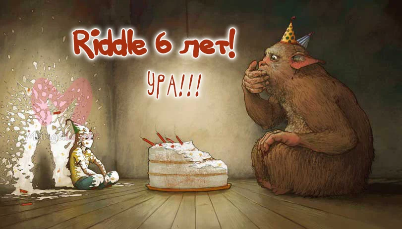 Гадкий утёнок — Глава 6, страница 1