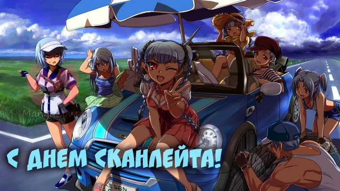 Гадкий утёнок — Глава 1, страница 1