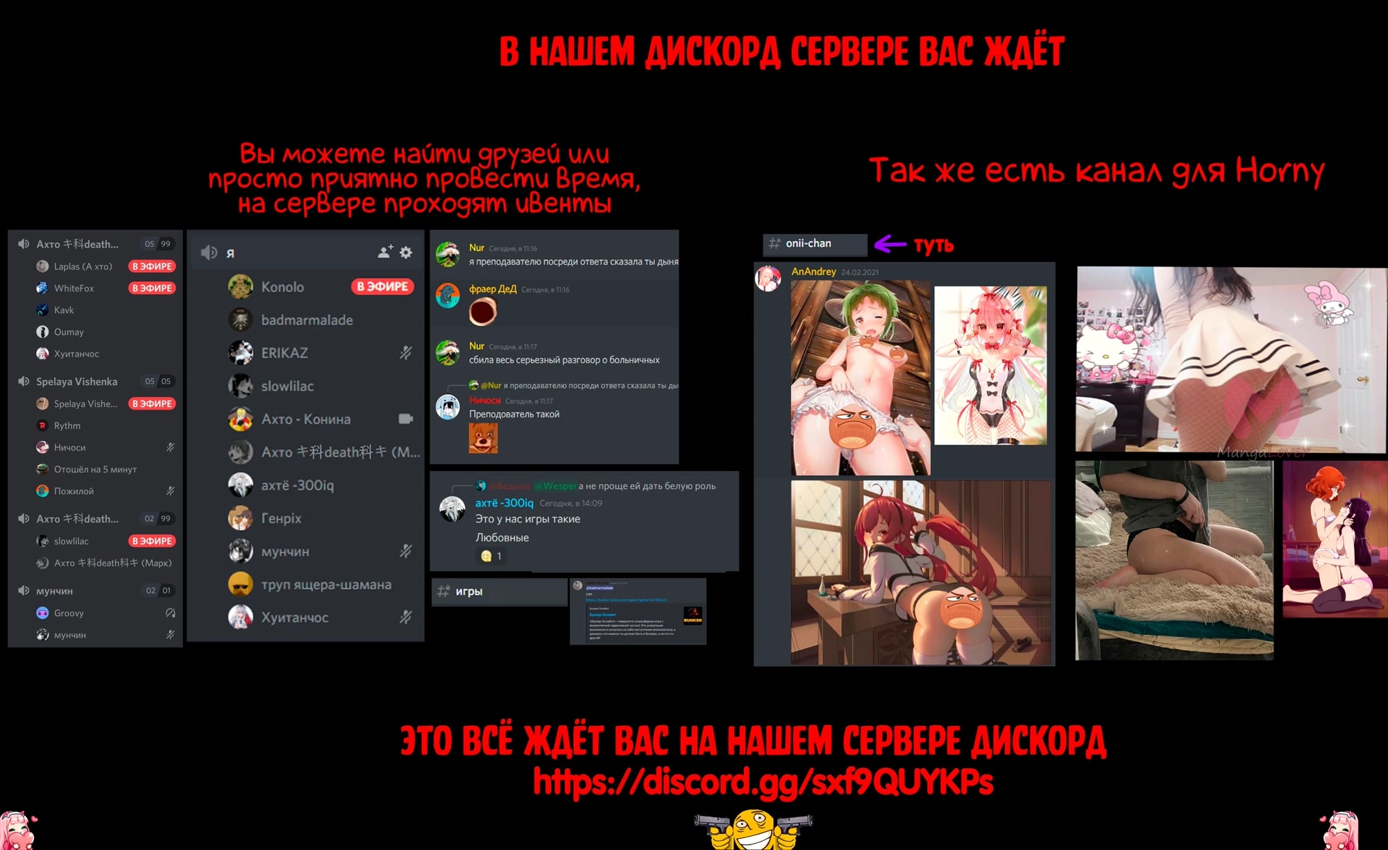 Я был перерождён! (М-м, Прости) — Глава 34, страница 25