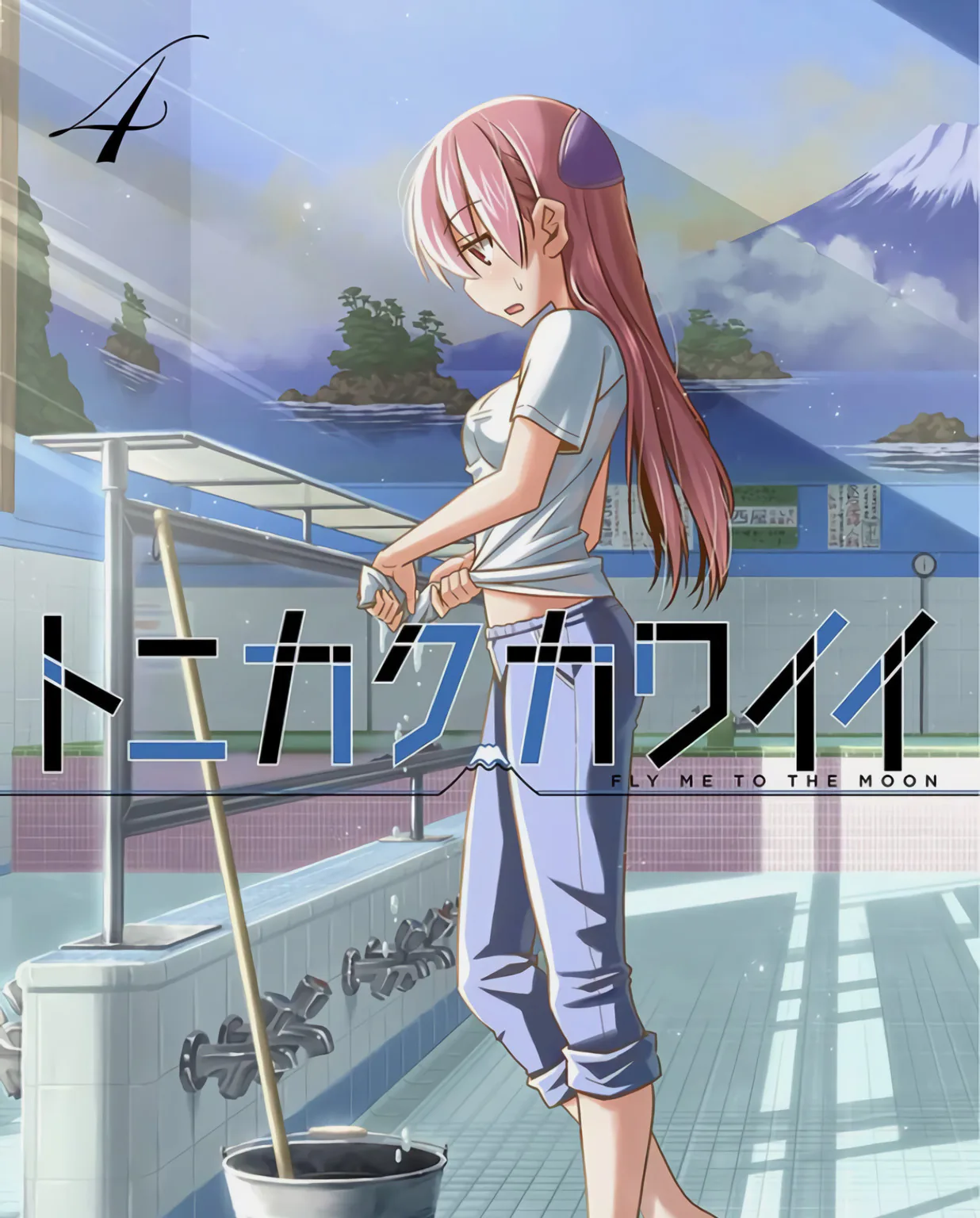 Унеси меня на Луну — Глава 29, страница 1