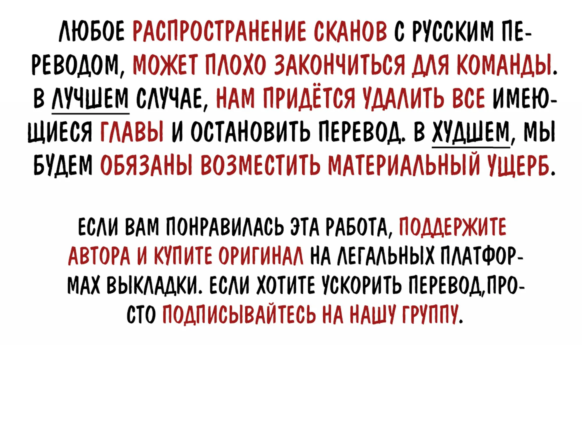 В поисках Камелии — Глава 40, страница 1