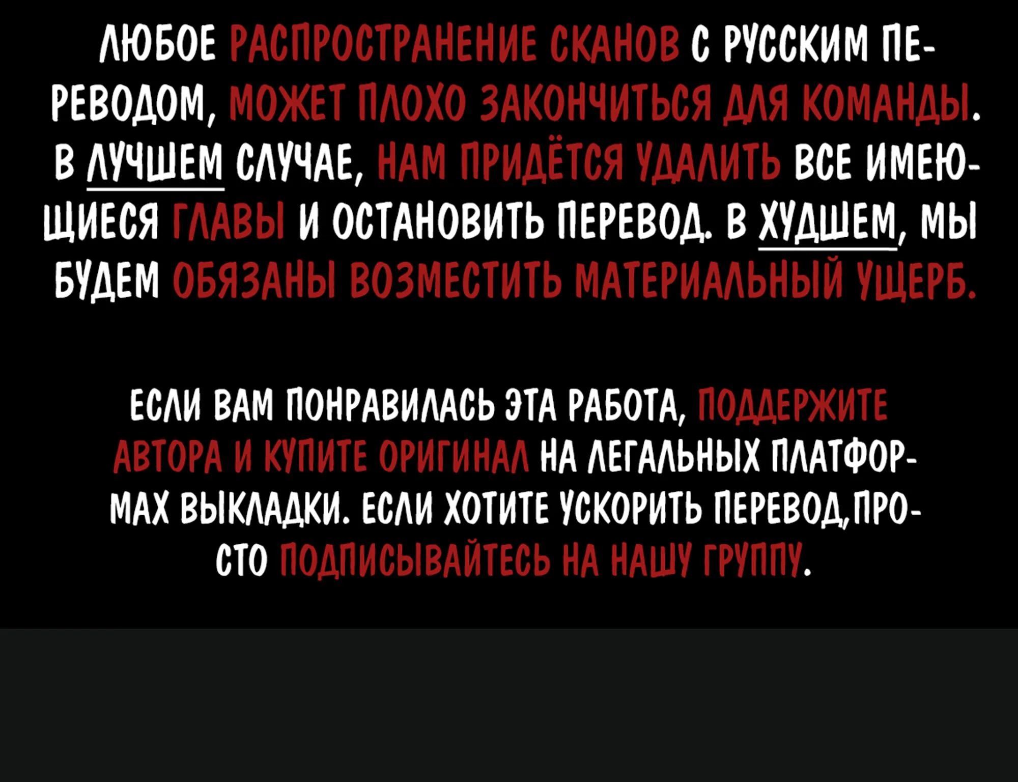 В поисках Камелии — Глава 46, страница 1
