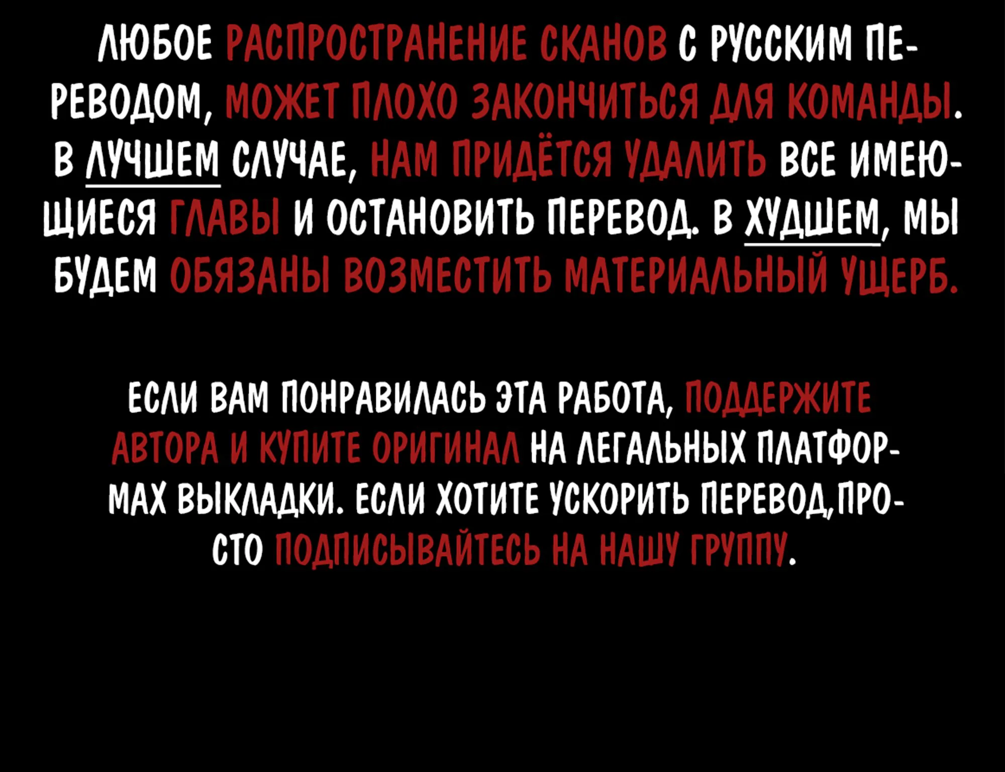 В поисках Камелии — Глава 48, страница 1