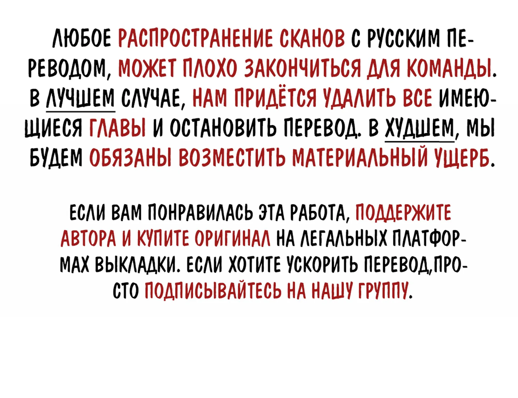 В поисках Камелии — Глава 51, страница 1