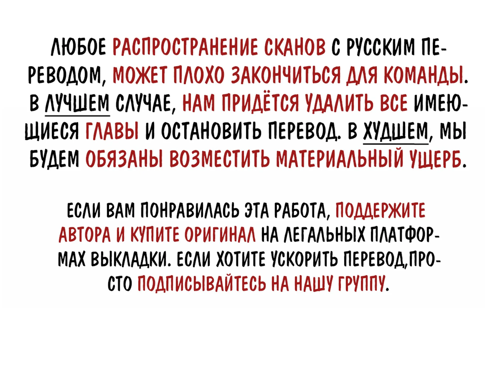 В поисках Камелии — Глава 52, страница 1