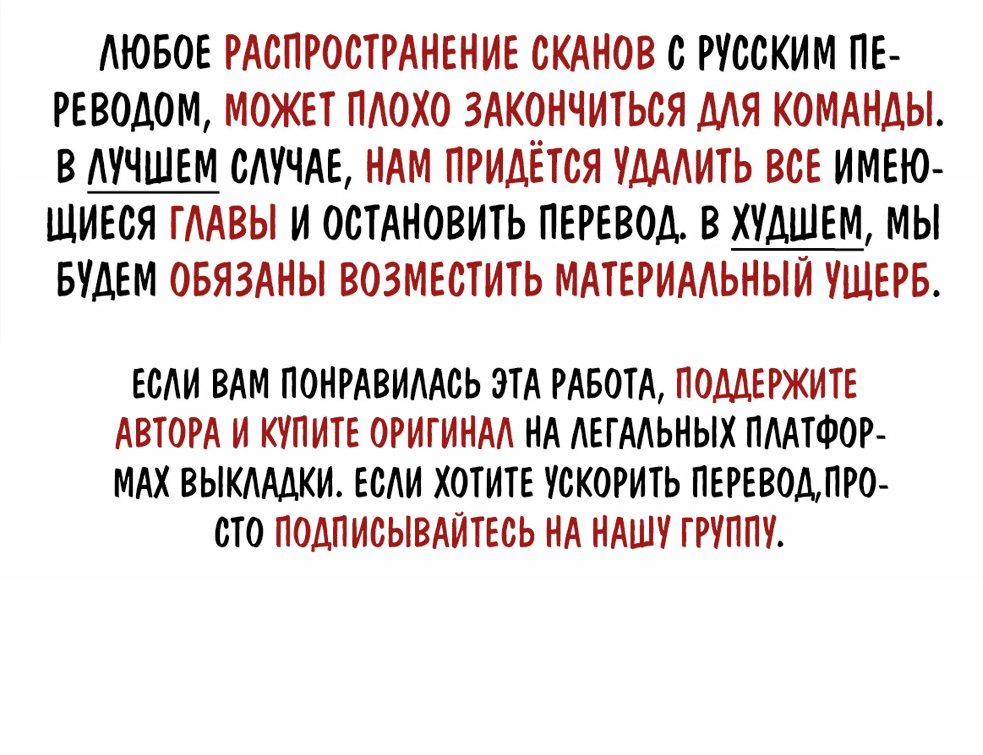 В поисках Камелии — Глава 61, страница 1