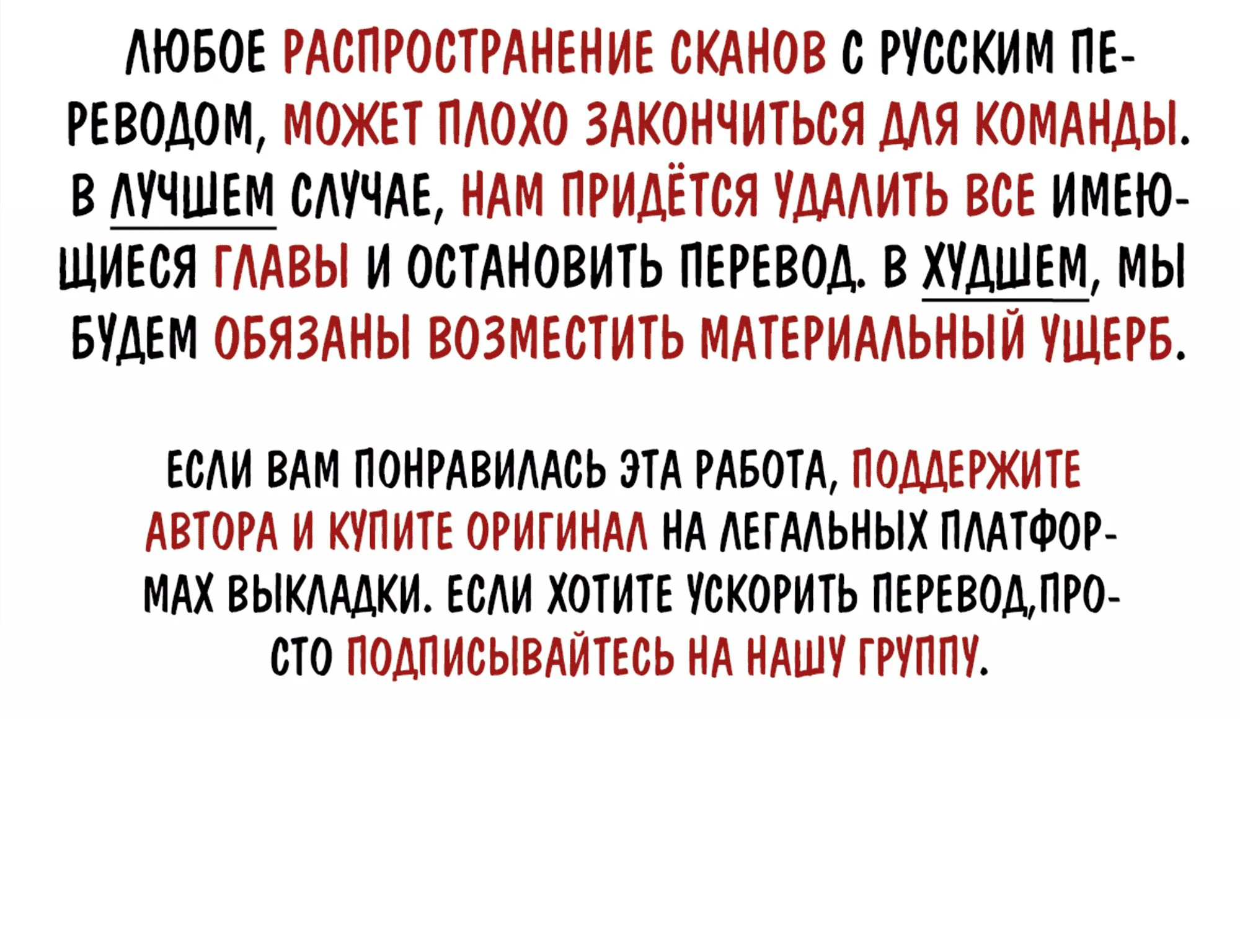 В поисках Камелии — Глава 62, страница 1