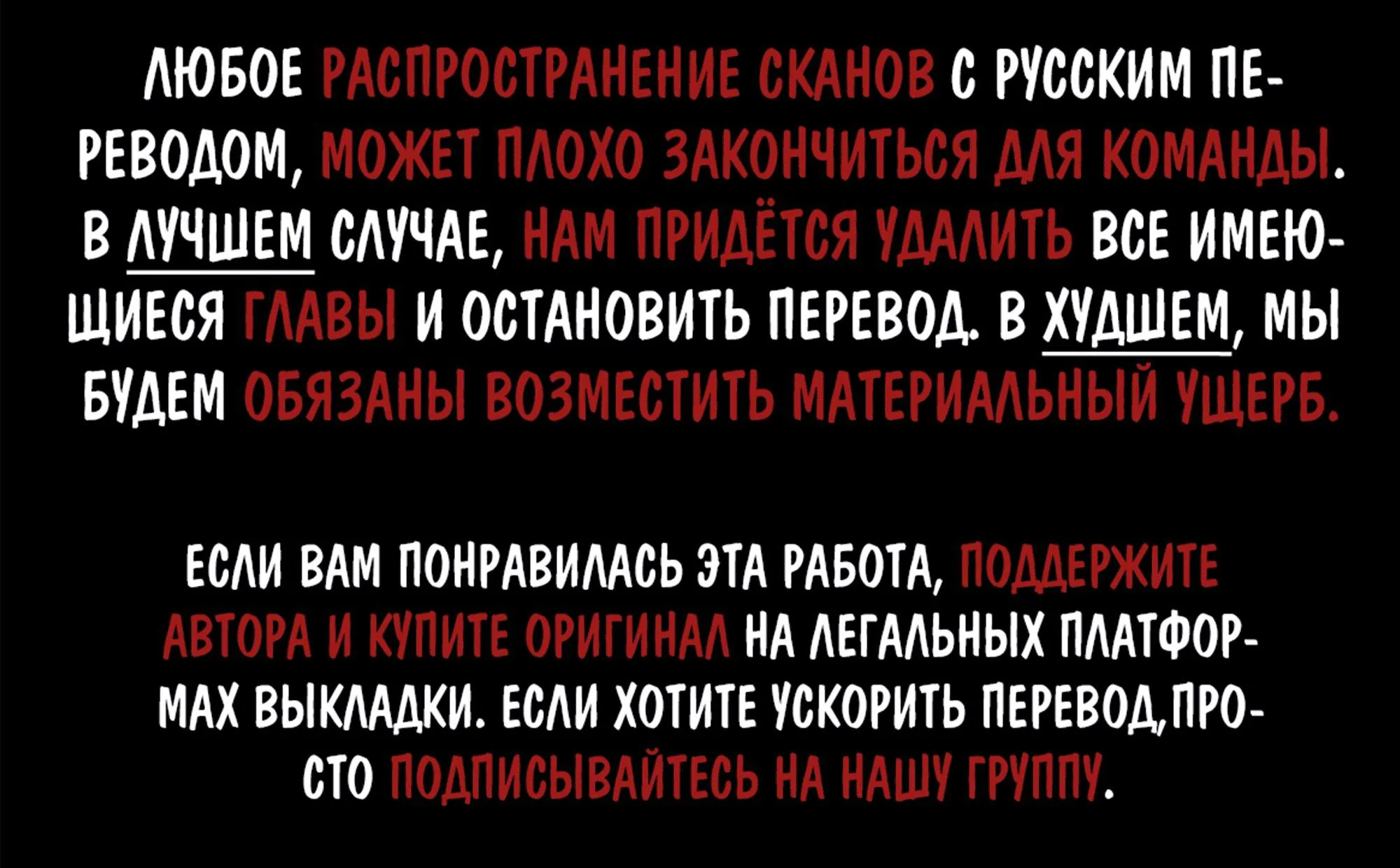 В поисках Камелии — Глава 63, страница 1