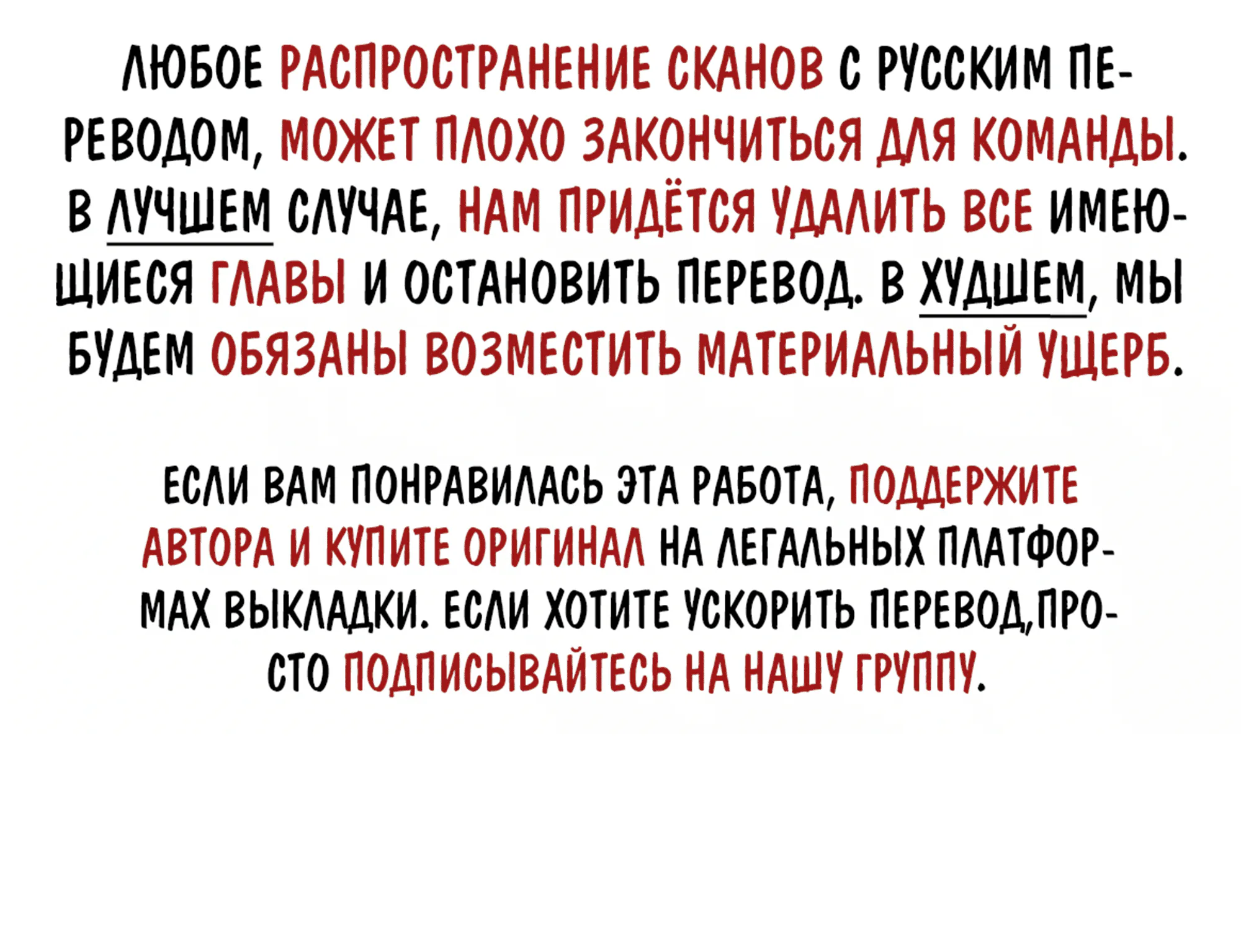 В поисках Камелии — Глава 64, страница 1