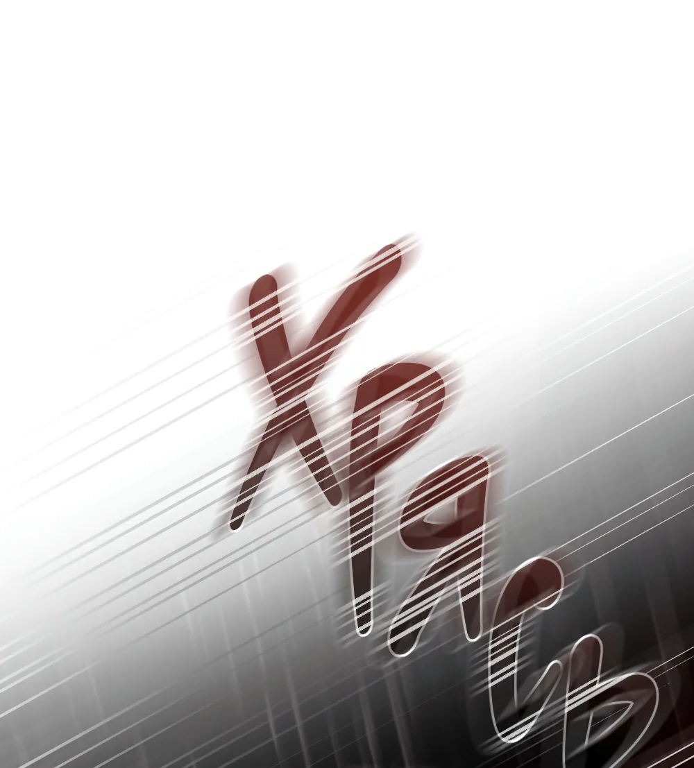 В поисках Камелии — Глава 83, страница 1