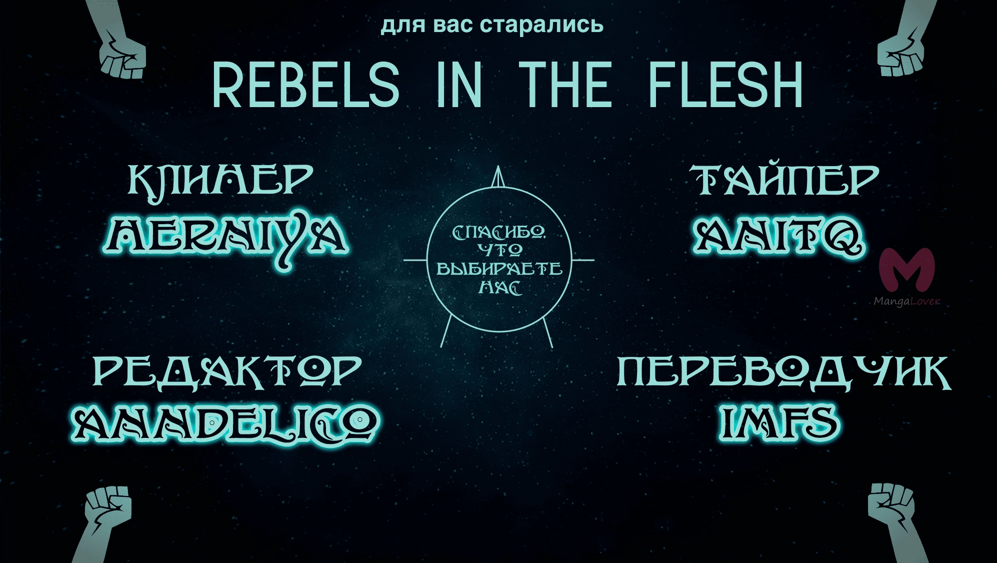 Великий правитель — Глава 177, страница 5