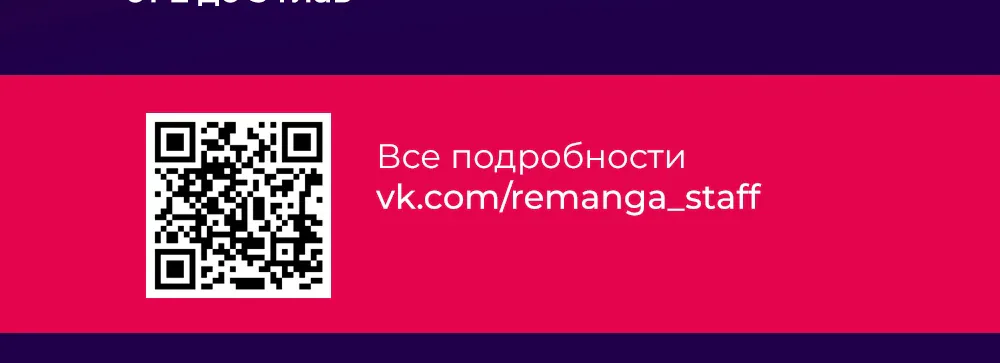 Внебрачный сын маркграфа оказался императором — Глава 1, страница 110