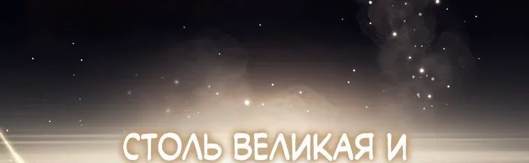 Внебрачный сын маркграфа оказался императором — Глава 1, страница 4