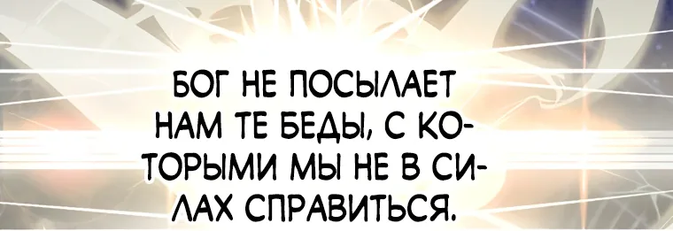 Внебрачный сын маркграфа оказался императором — Глава 1, страница 74