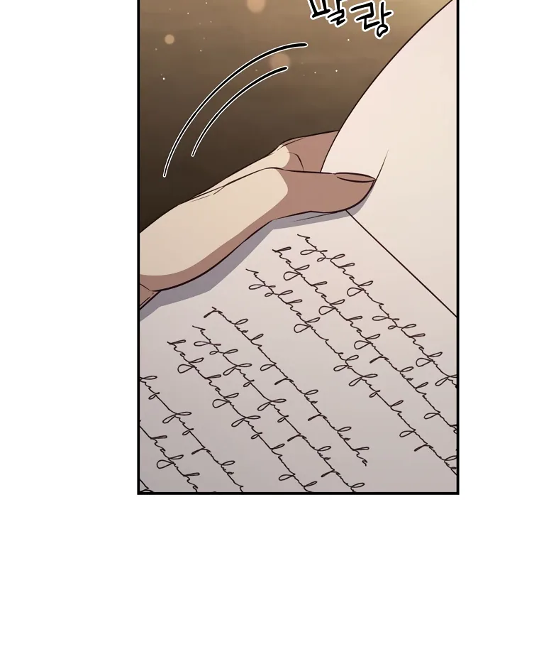 Внебрачный сын маркграфа оказался императором — Глава 98, страница 90