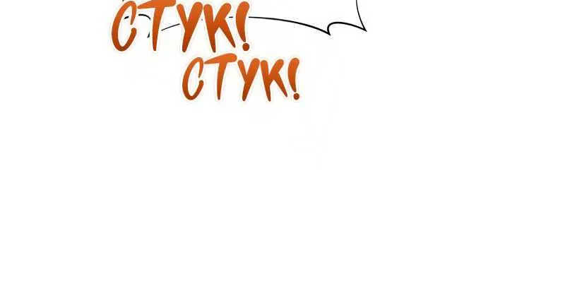Внебрачный сын маркграфа оказался императором — Глава 119, страница 26