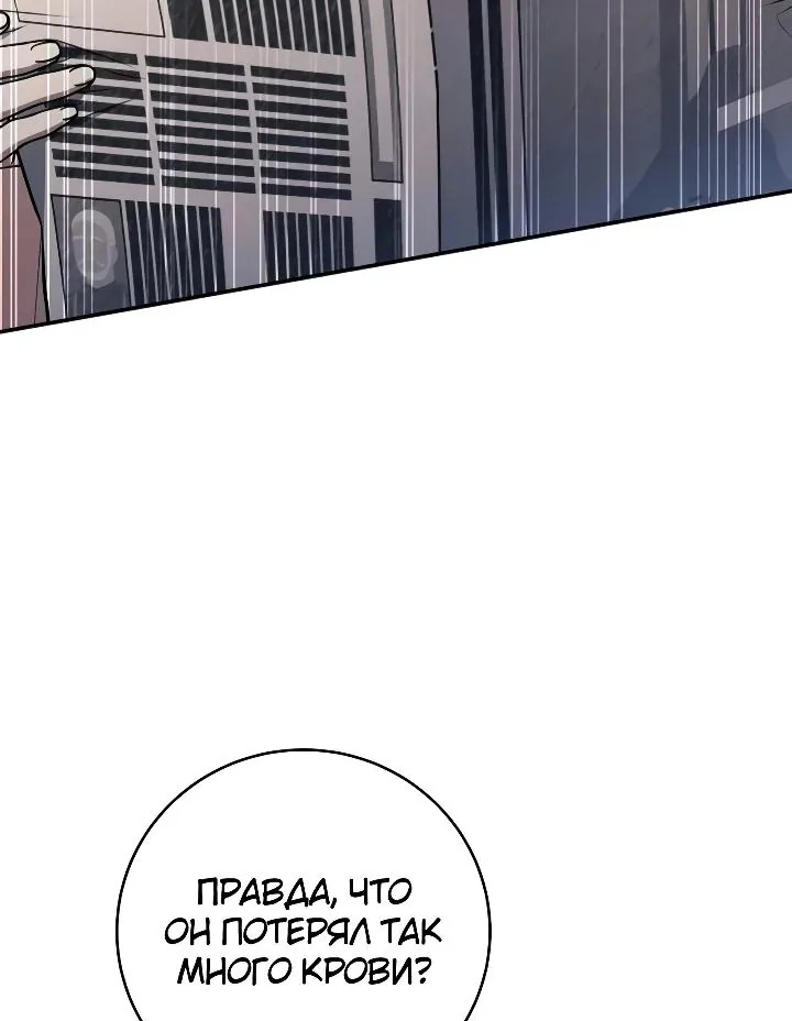 Внебрачный сын маркграфа оказался императором — Глава 125, страница 68