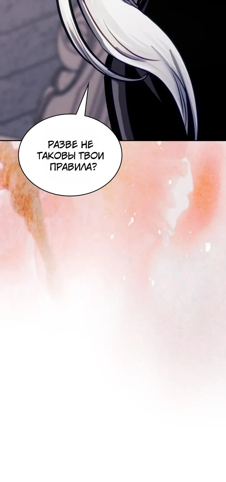 Воин из иного мира — Глава 346, страница 82