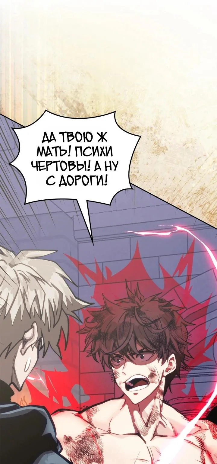 Воин из иного мира — Глава 346, страница 9