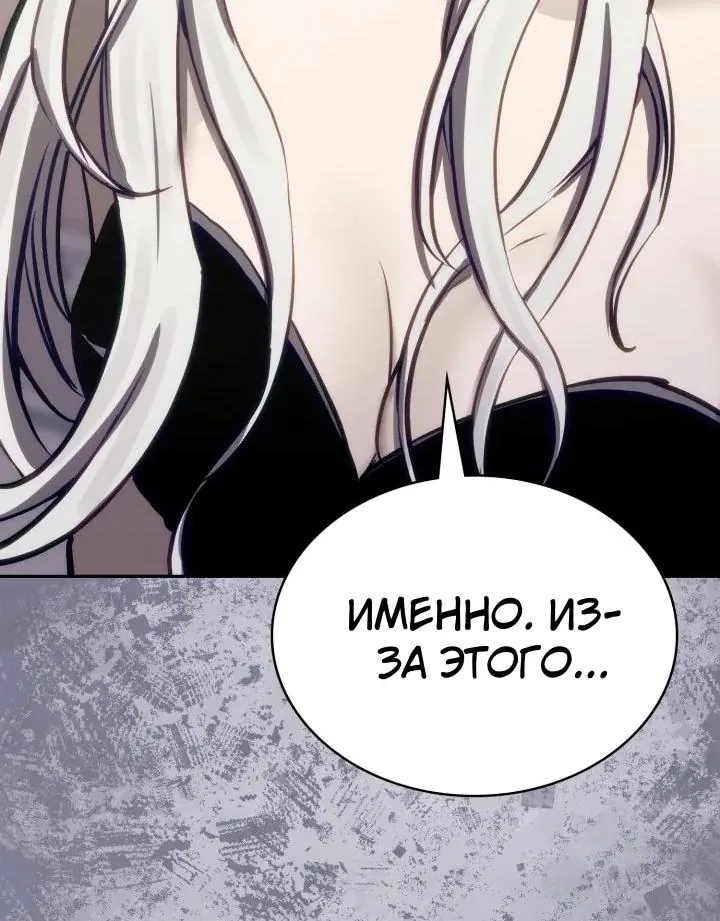 Воин из иного мира — Глава 349, страница 22
