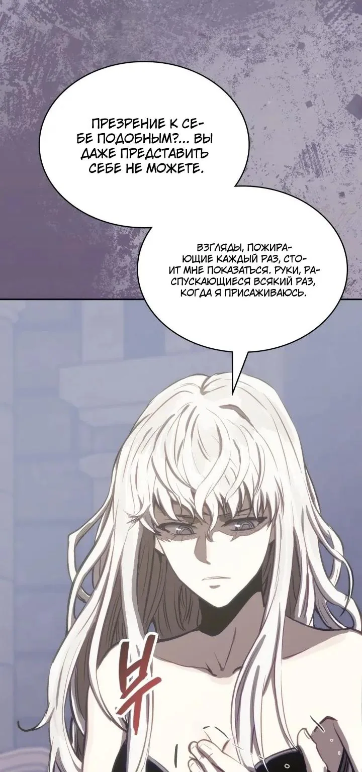 Воин из иного мира — Глава 349, страница 28