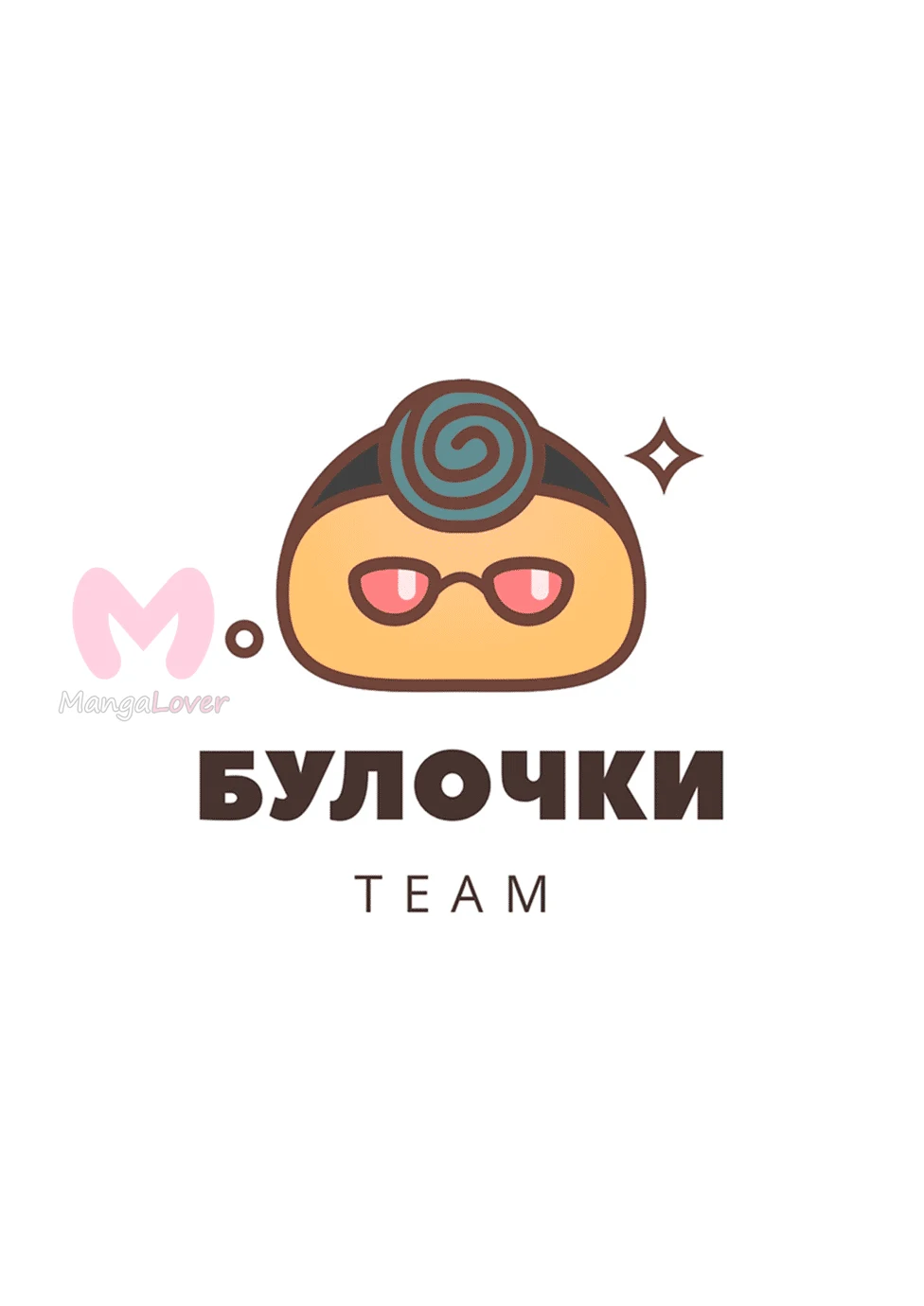 Восхождение героя щита — Глава 59, страница 1