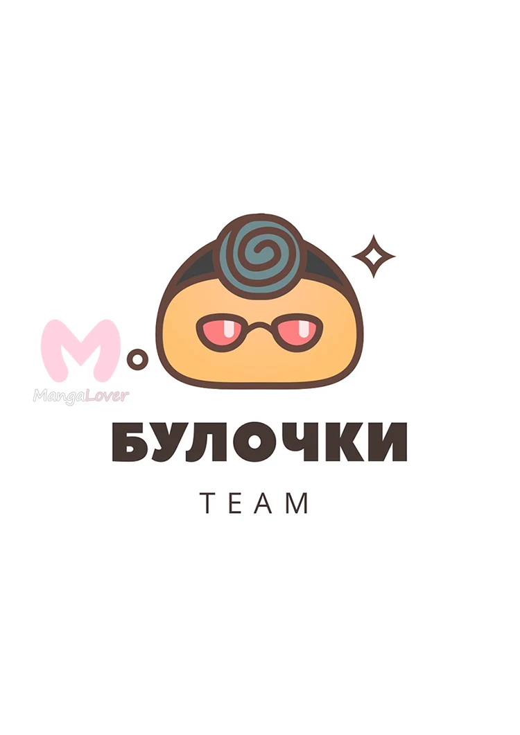Восхождение героя щита — Глава 61, страница 1