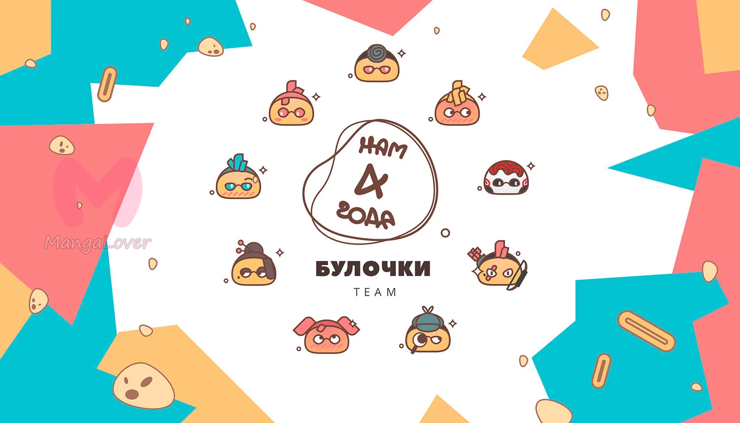 Восхождение героя щита — Глава 73, страница 1
