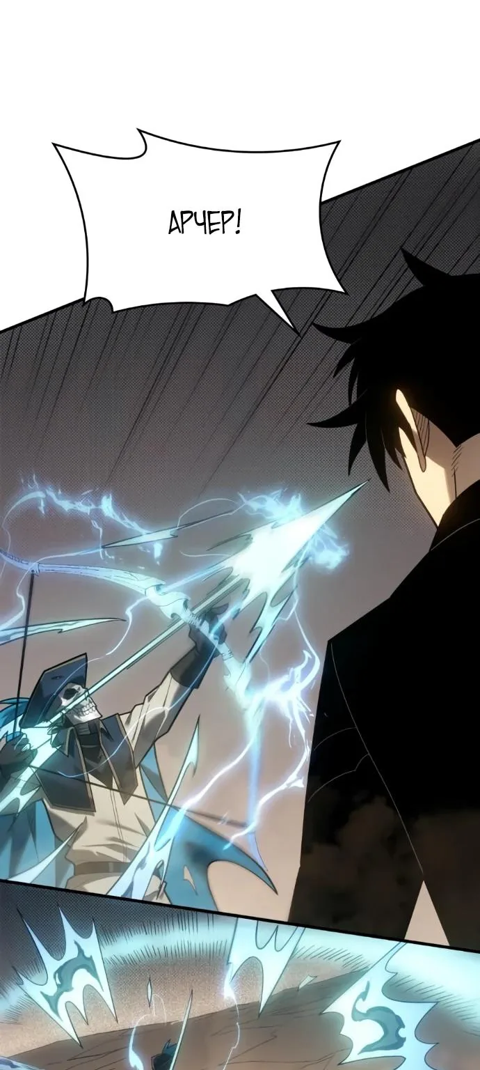 Восхождение безграничного некроманта — Глава 17, страница 4
