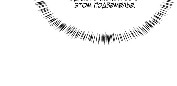 Восхождение безграничного некроманта — Глава 35, страница 27