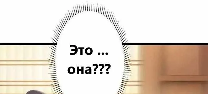 Восставший против неба — Глава 675, страница 20