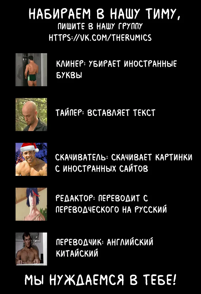 Возьму в жены школьный цветок — Глава 192, страница 1