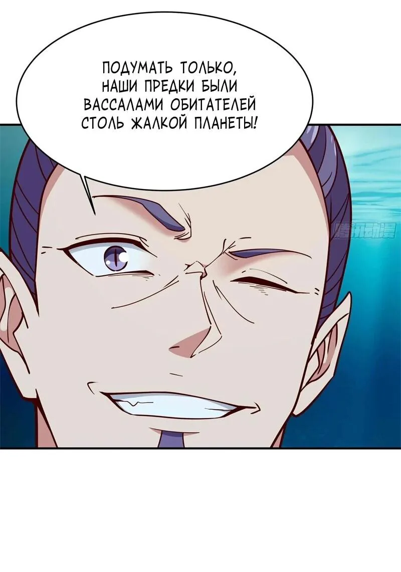 Возрождение городского божества — Глава 353, страница 36