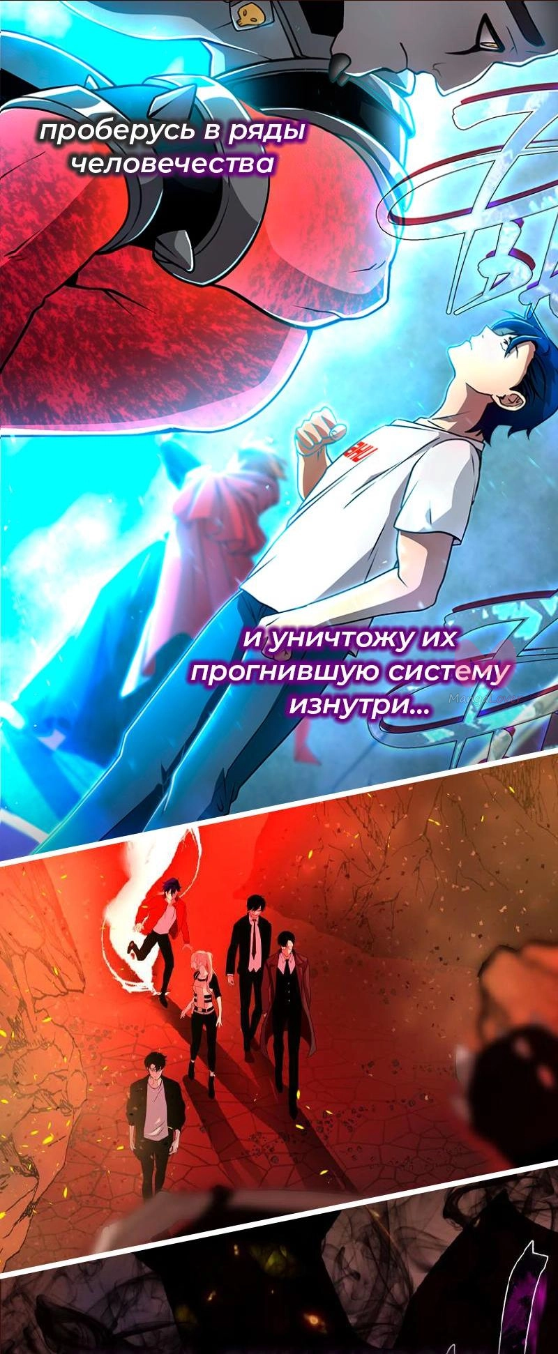 Всеведущий читатель — Глава 205, страница 73