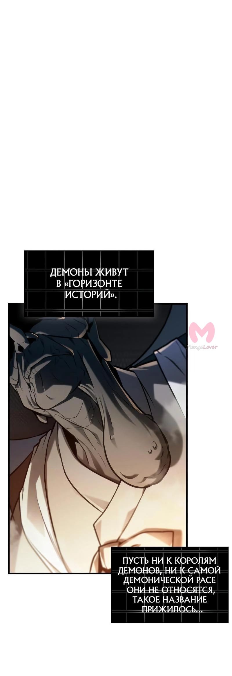 Всеведущий читатель — Глава 222, страница 63