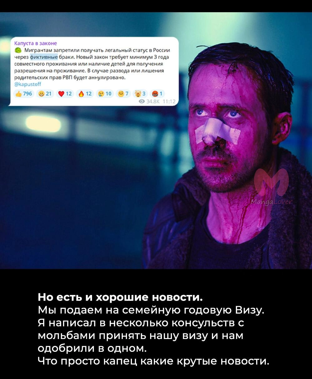 Всеведущий читатель — Глава 245, страница 83