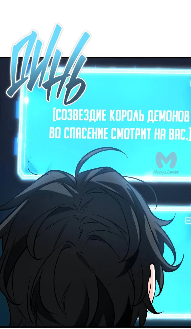 Всеведущий читатель — Глава 267, страница 17