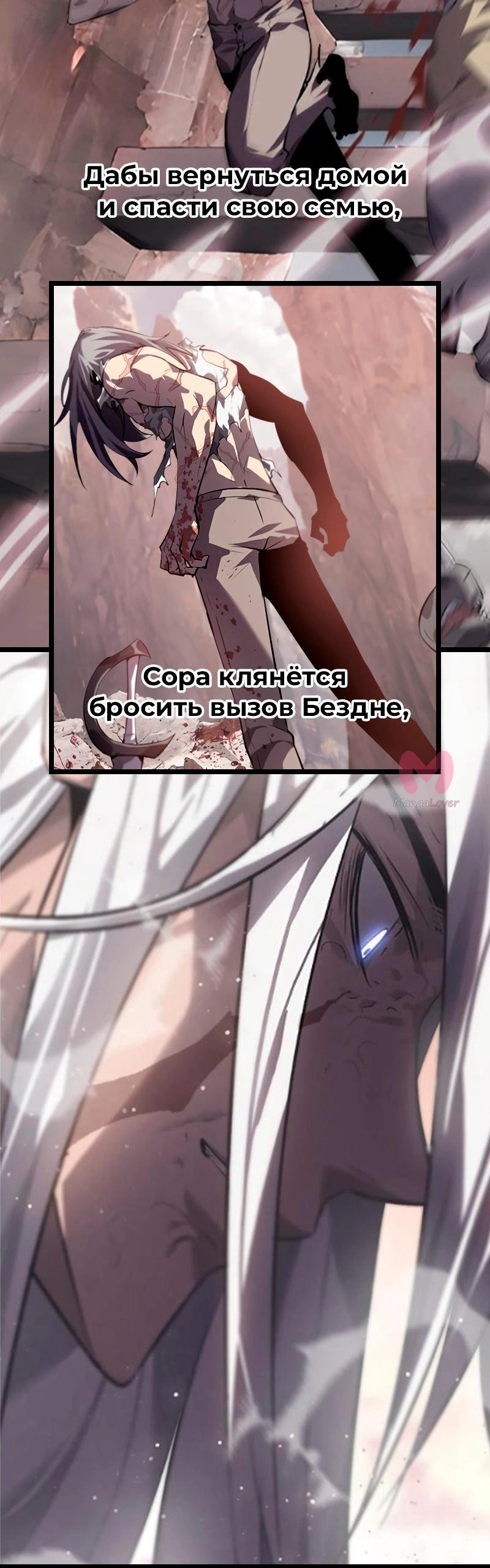 Всеведущий читатель — Глава 270, страница 89