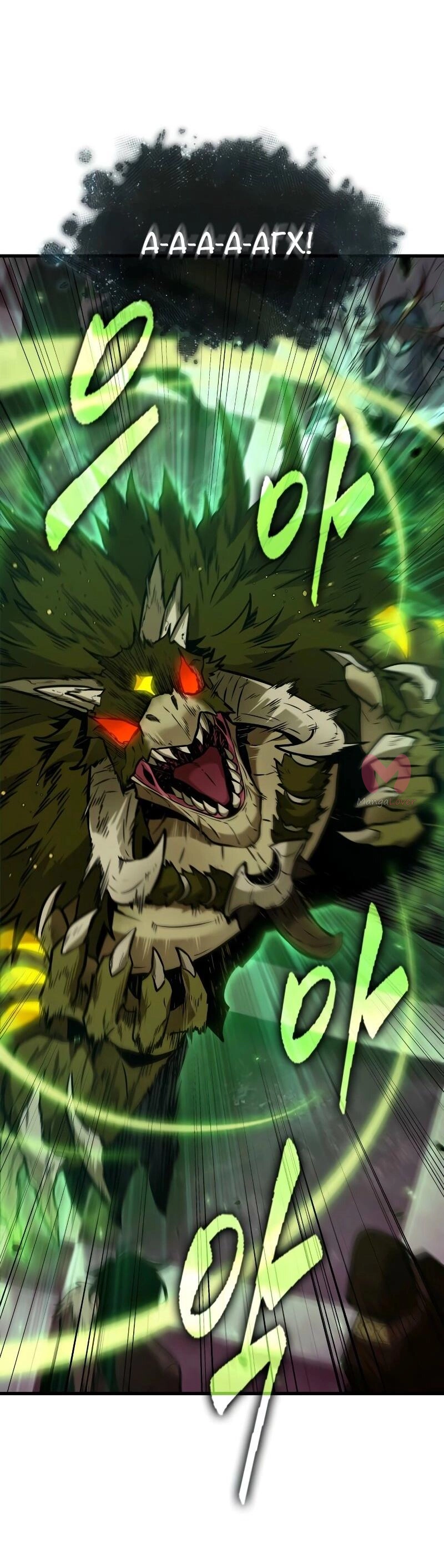 Всеведущий читатель — Глава 279, страница 11