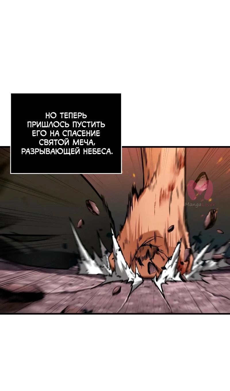 Всеведущий читатель — Глава 286, страница 10