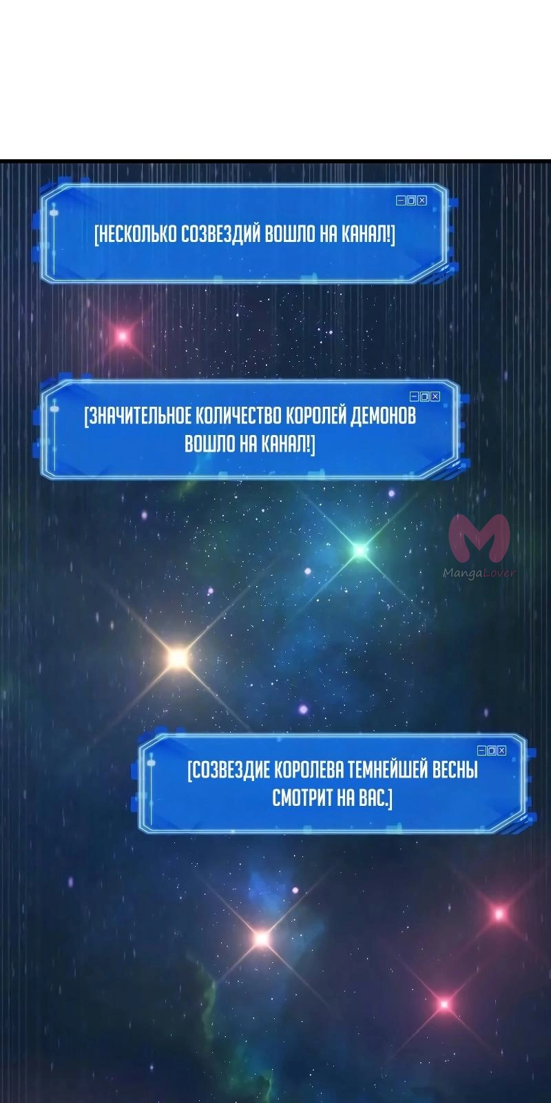 Всеведущий читатель — Глава 292, страница 28