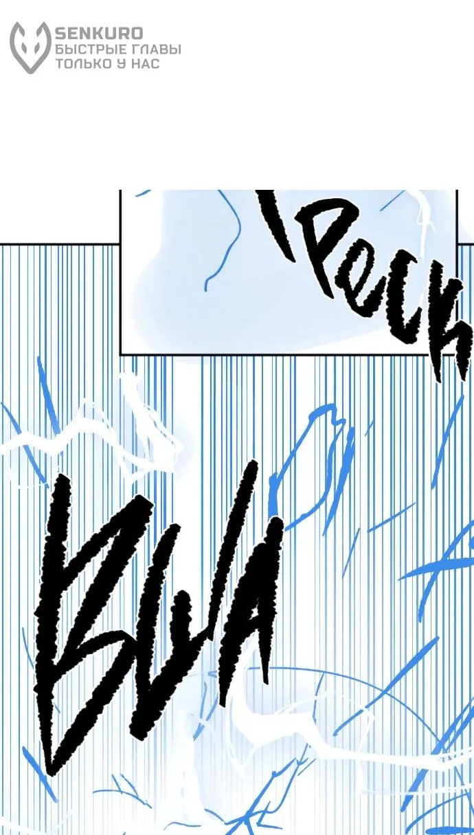 Всеведущий читатель — Глава 311.5, страница 22