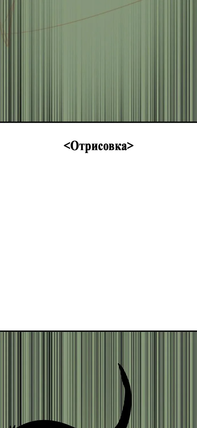 Всеведущий читатель — Глава 311.5, страница 27