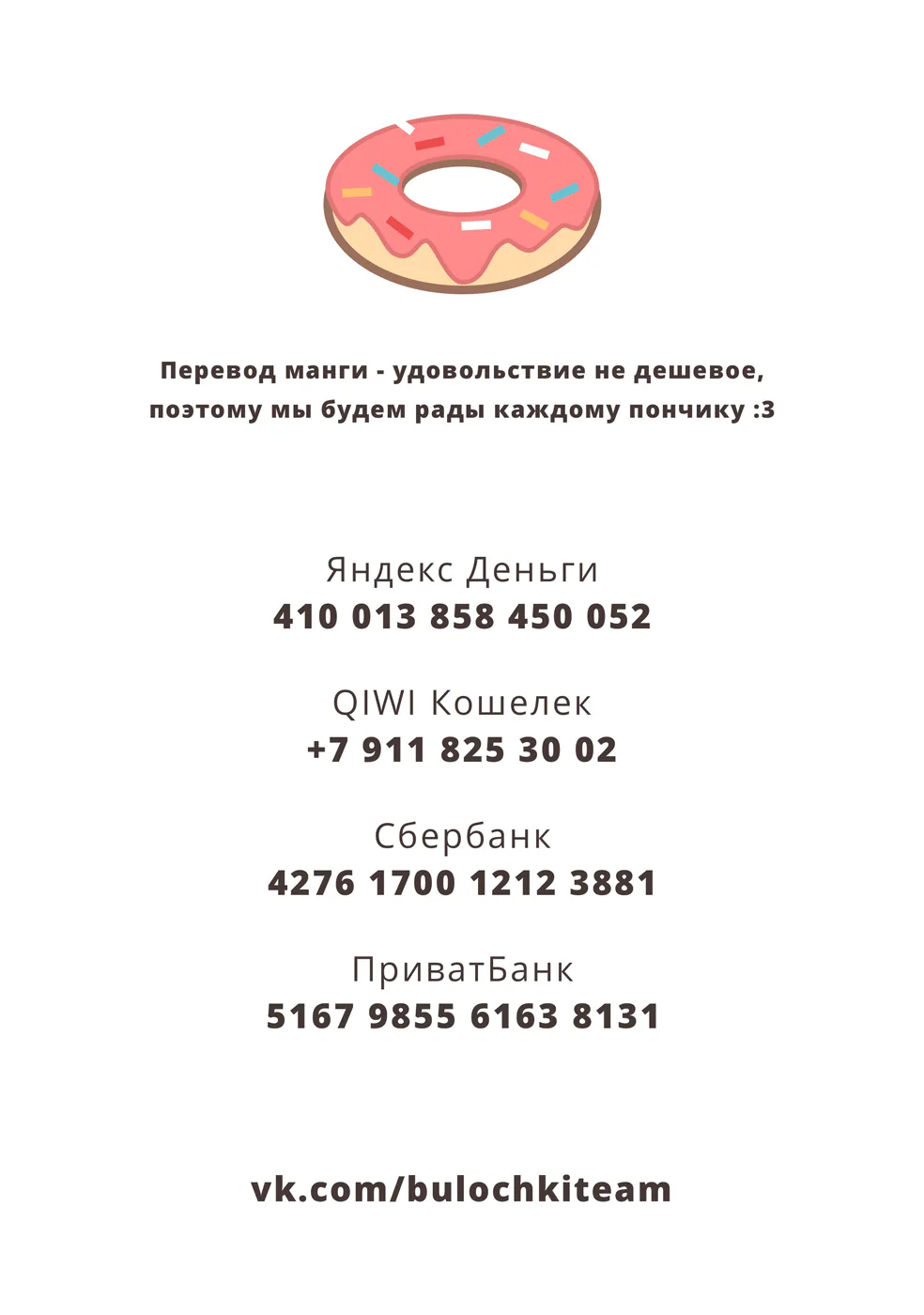 Атака титанов. До падения — Глава 36, страница 55