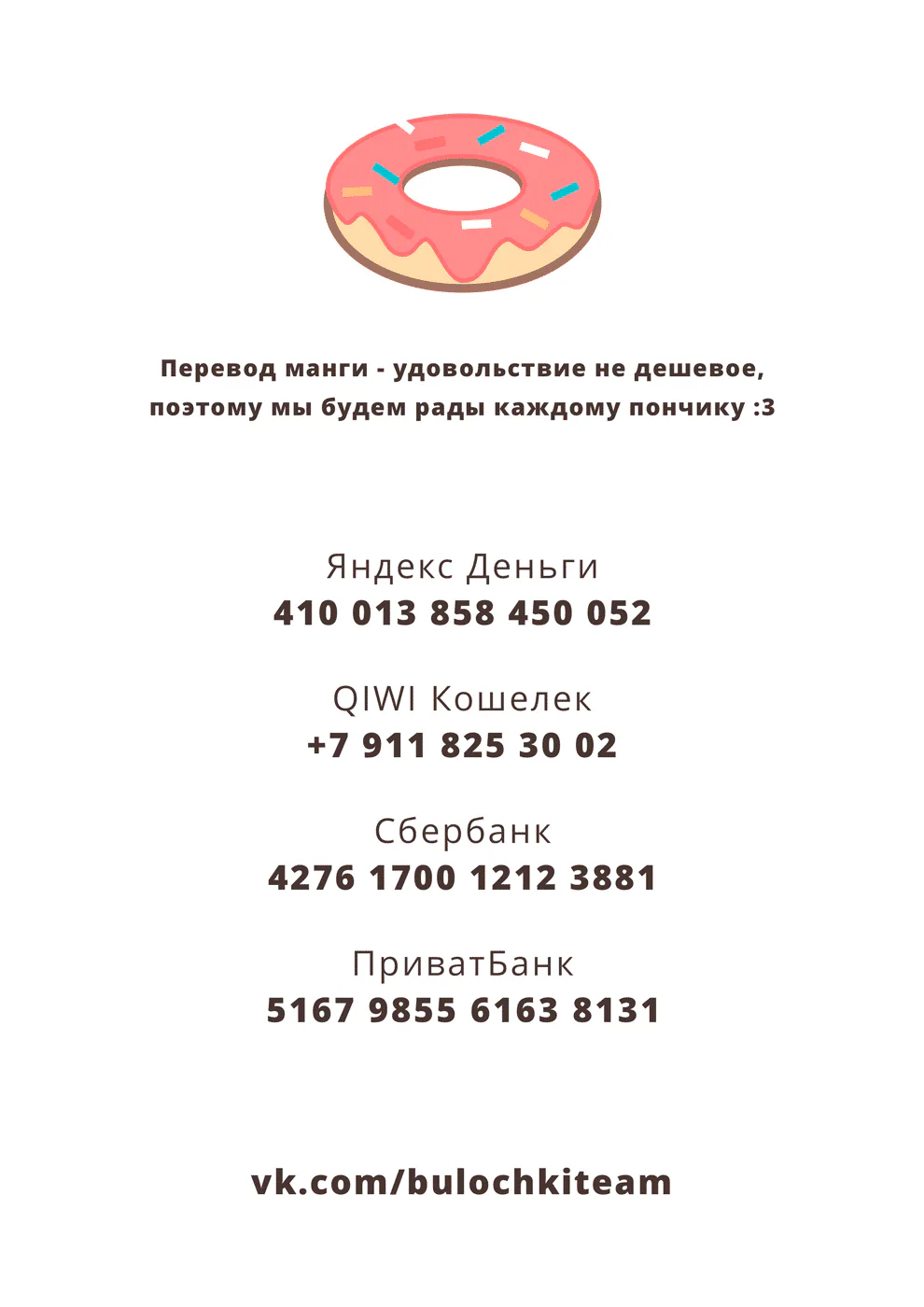 Атака титанов. До падения — Глава 43, страница 52