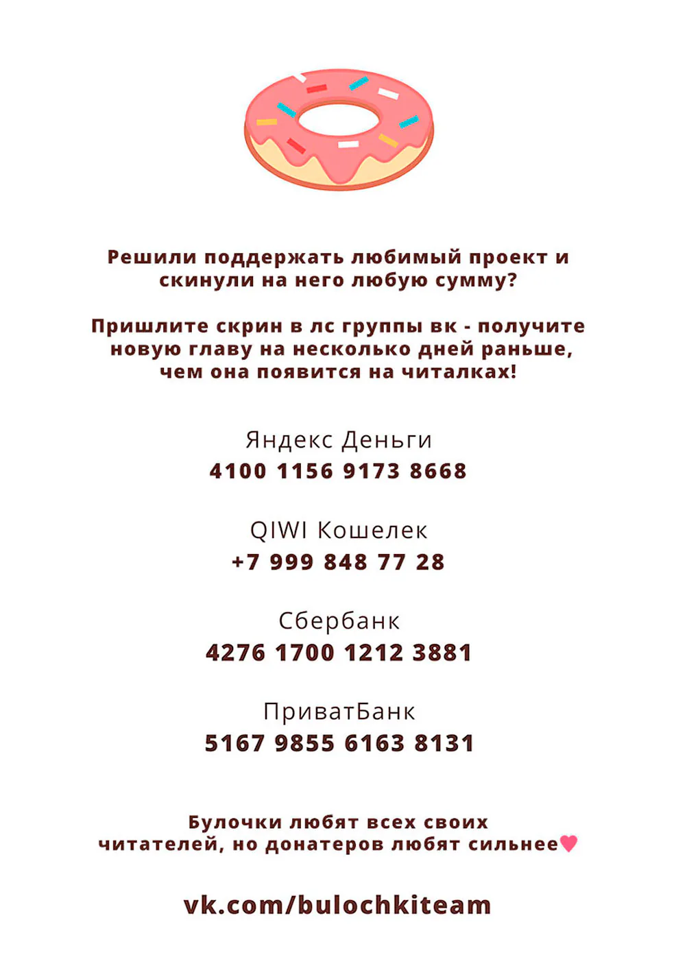 Атака титанов. До падения — Глава 61, страница 45