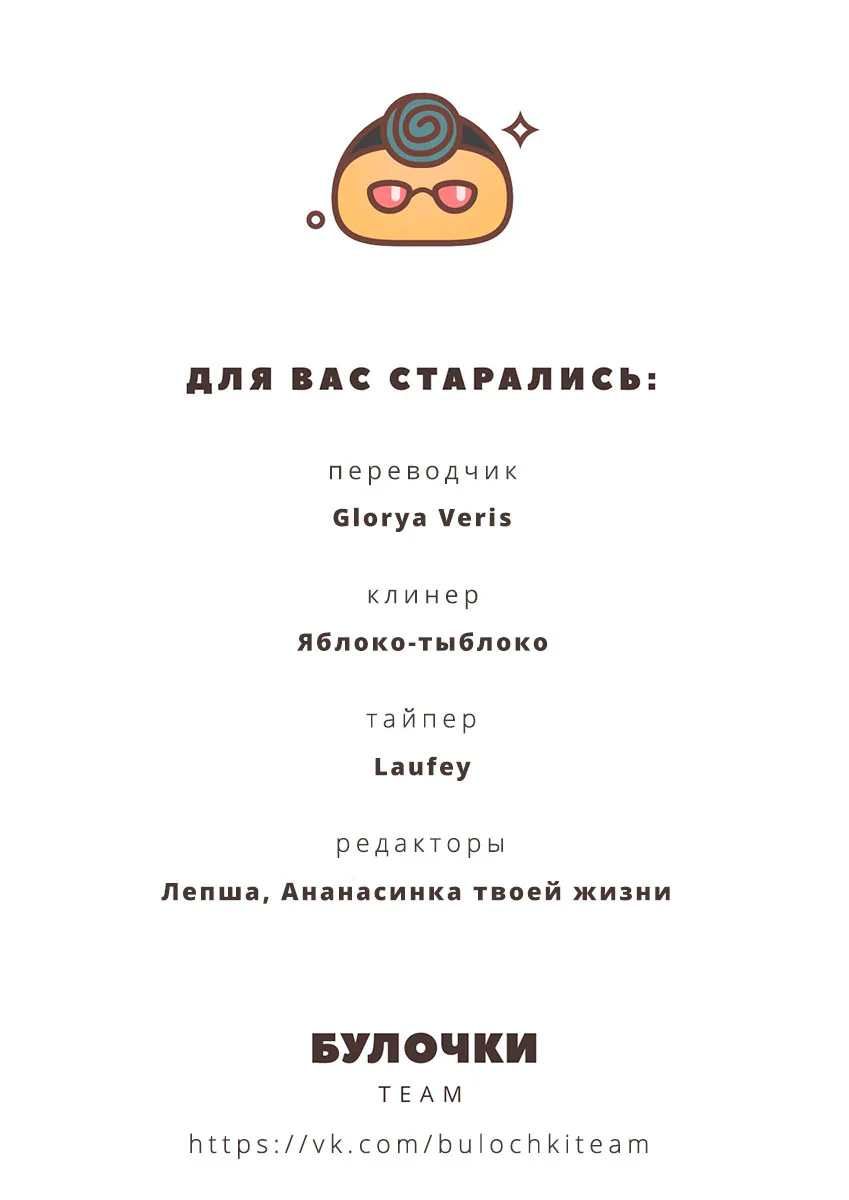 Атака титанов. До падения — Глава 64, страница 43