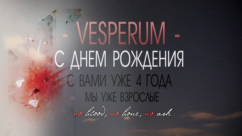 Атака титанов. До падения — Глава 12, страница 1